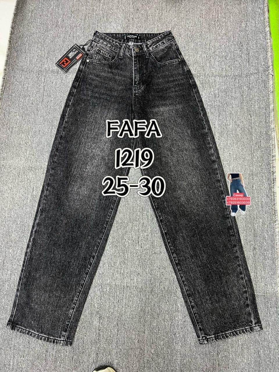 джинсы широкие,штаны джинсы,женские джинсы,брюки джинсы,одежда джинсы