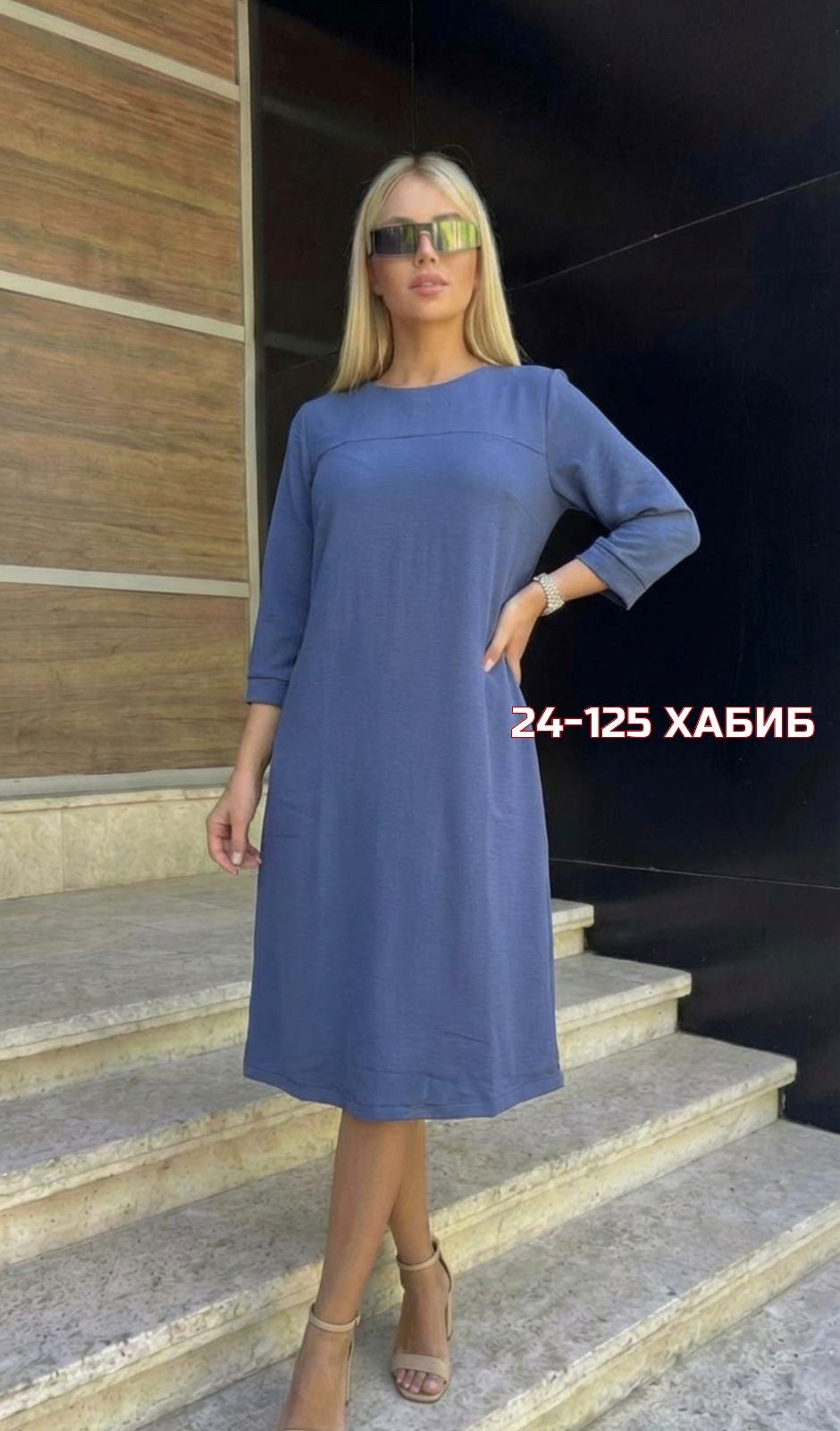 трикотажное платье,женское платье,платье,модное платье,платье стиль