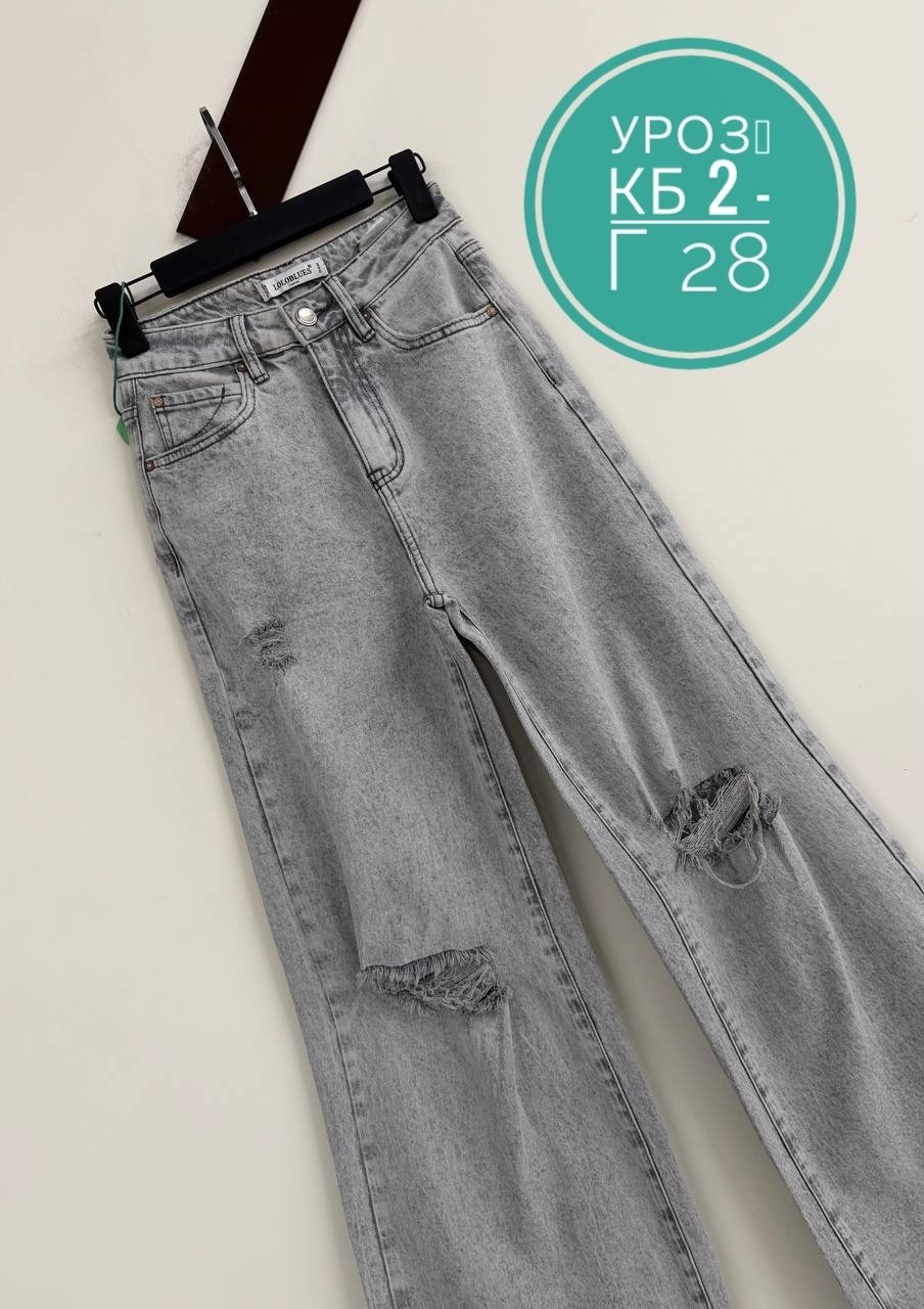джинсы женские широкие,женские джинсы,модные джинсы,джинсы широкие,джинсы брюки