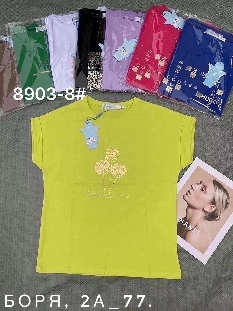 футболки женская,футболки мужские,футболка,футболка майка,универсальные футболки