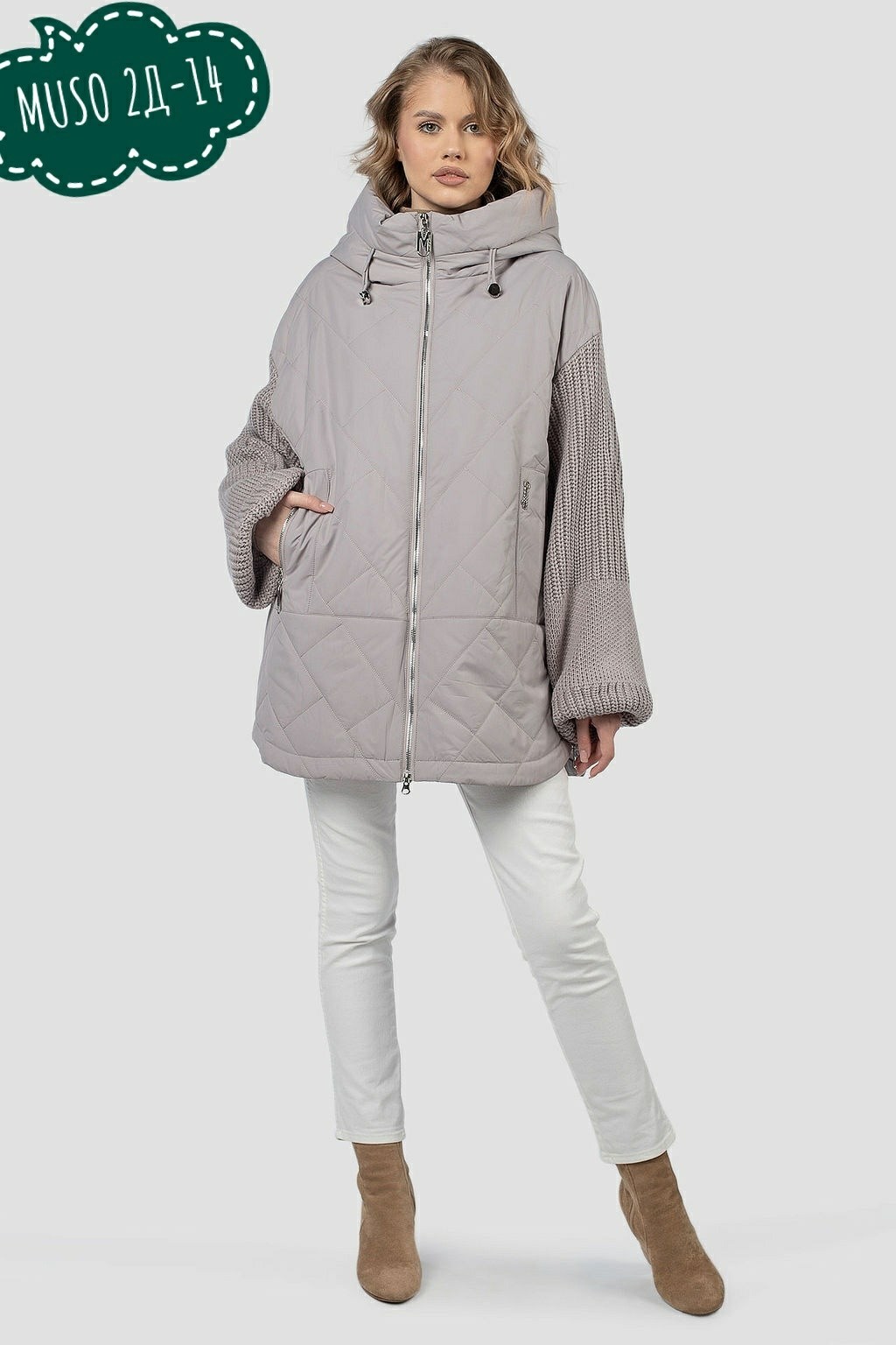 куртка женская демисезонная,куртка демисезонная,куртка женская,куртка женская демисезон,куртка демисезонная серая