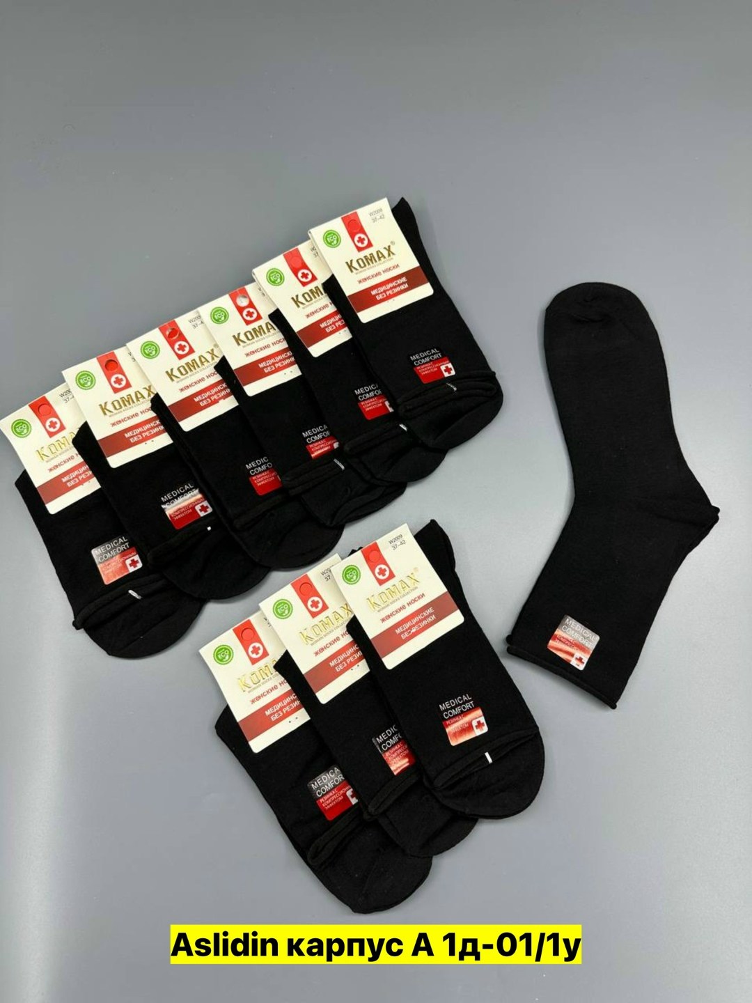 носки мужские,комплект носки мужские,носки женское,носки мужские медицинские,носки мужские 10 пар
