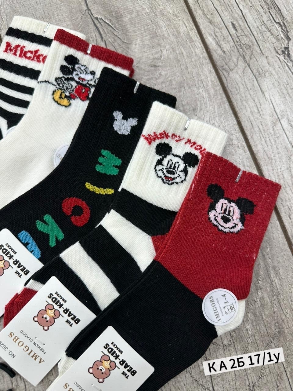 носки детские с,носки женские,носки женские 10 пар,носки оптом,носки оптом от производителя