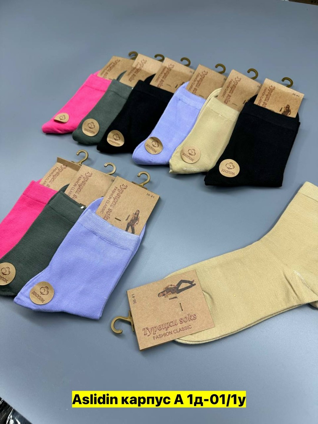 носки женские,носки короткие женские туркан,носки женские короткие,носки женские 10 пар,носки turkan женские 10 пар