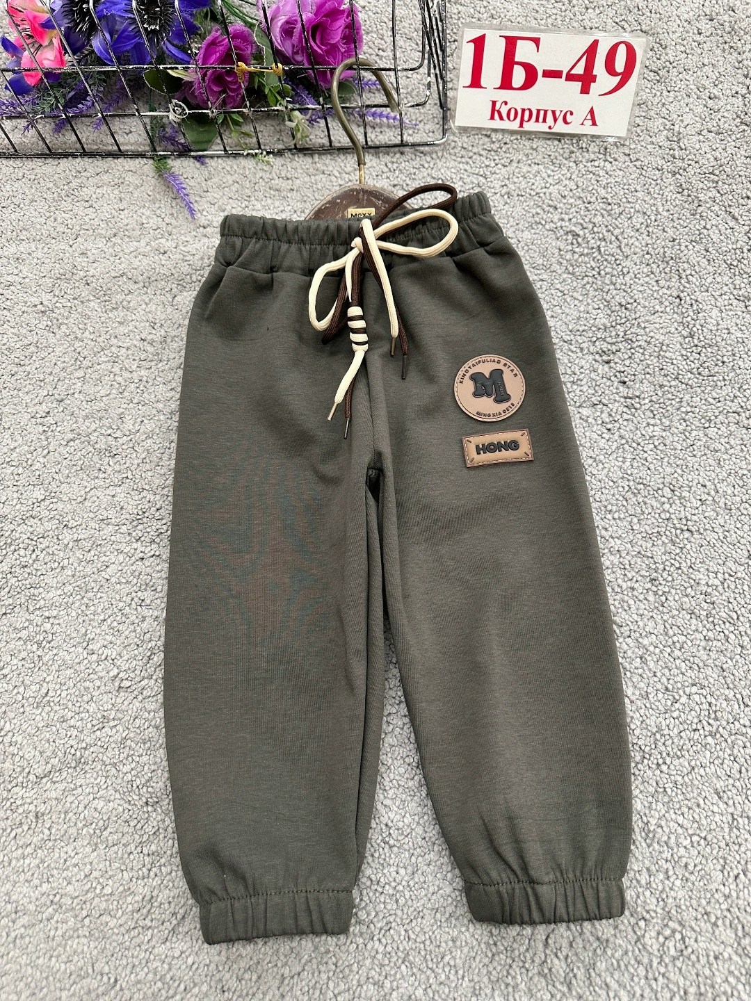 штаны теплые,детские брюки,штаны детские,cпортивные штаны детские,брюки спортивные для мальчик
