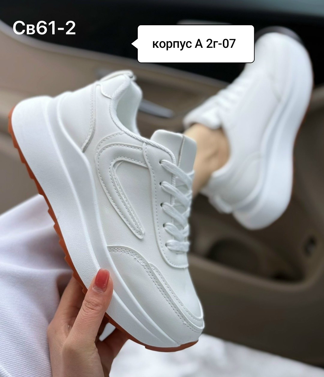 женские кроссовки,кроссовки ,,кроссовки эко кожа,кроссовки эко