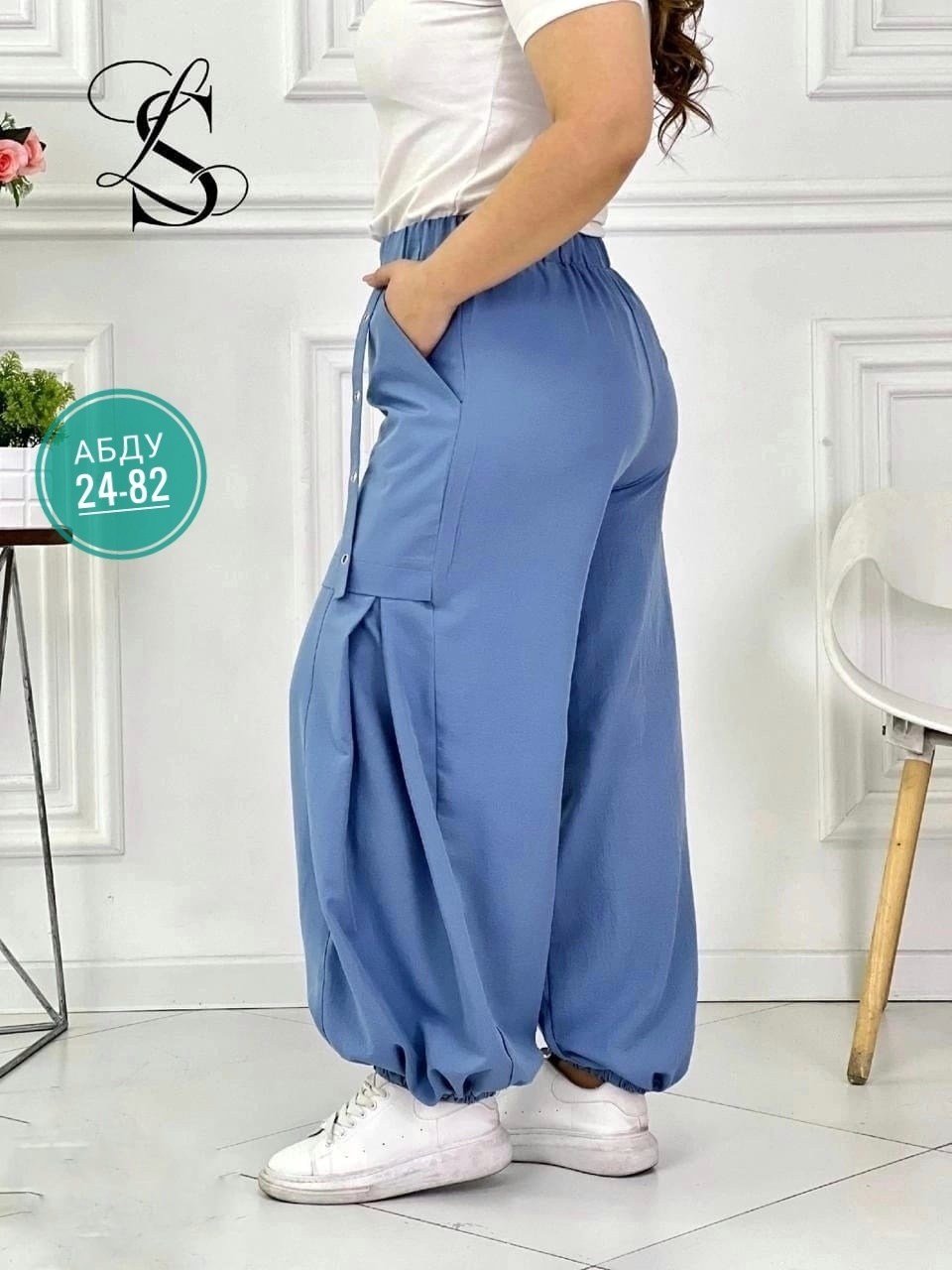 брюки женские,штаны женские,брюки шаровары,женские брюки большие размеры,спортивные женские брюки