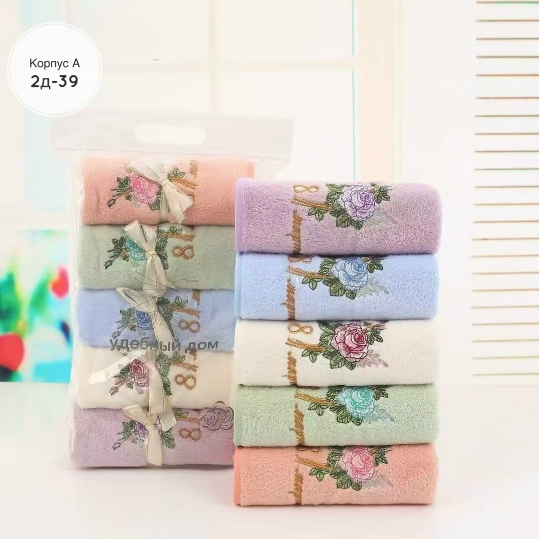 полотенец набор,полотенца махровая,набор махровых полотенец,набор полотенец для рук,полотенца полотенца