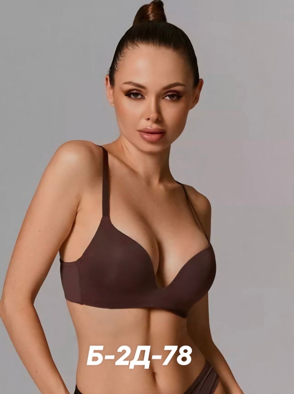 бюстгальтер бесшовный без косточек гладкий,бюстгальтер бежевый,бюстгальтер бесшовный,бюстгальтер,бюстгальтер женский
