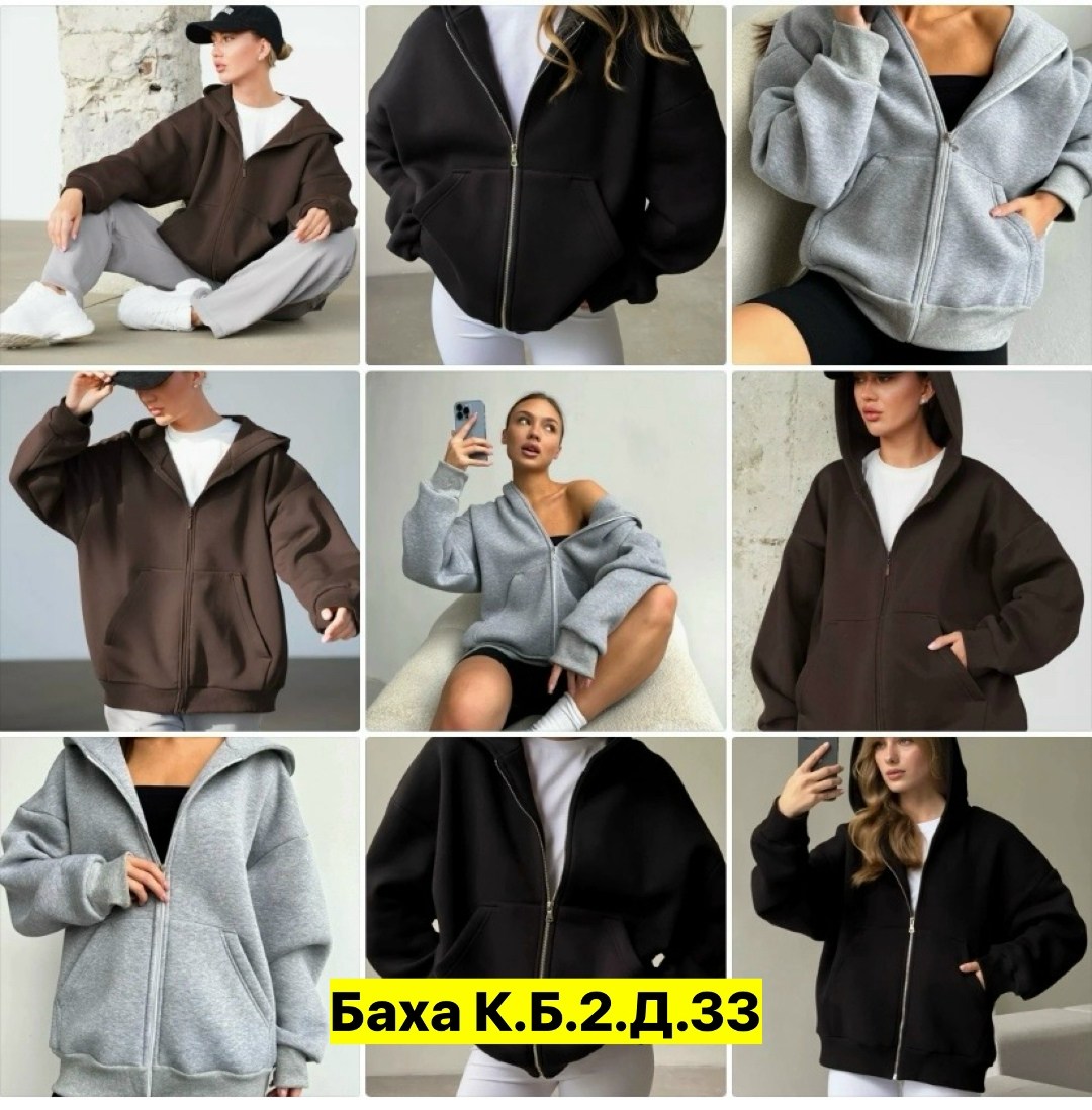 толстовки оверсайз,толстовка оверсайз женская,кофта женская,толстовка,женская толстовка