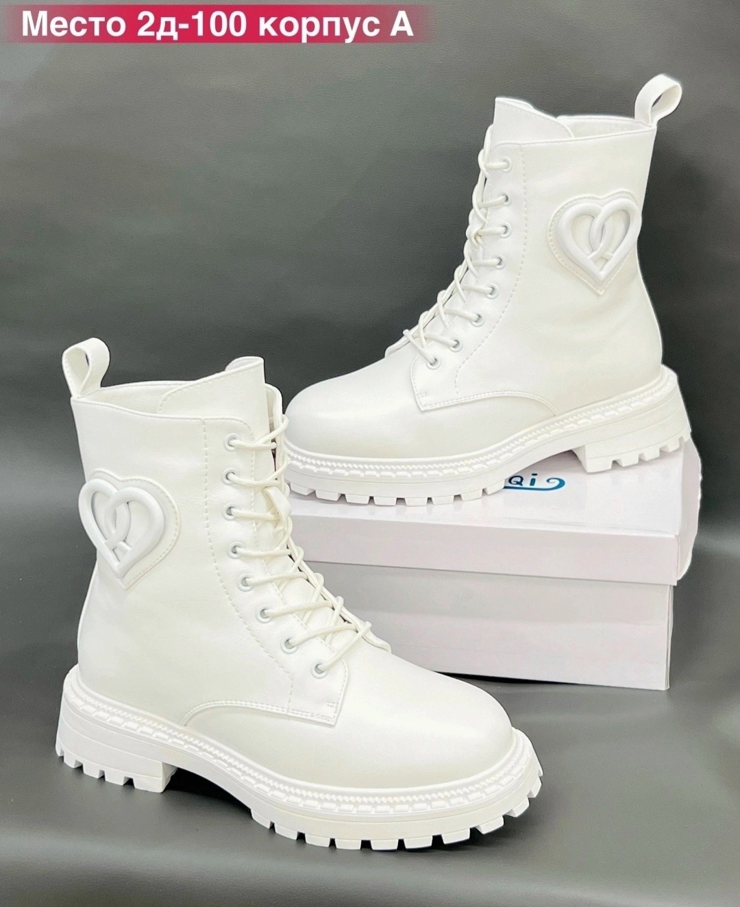 кроссовки женскиe,кроссовки женские зимние,кроссовки зимнее,белые зимние кроссовки женские нью баланс,кроссовки