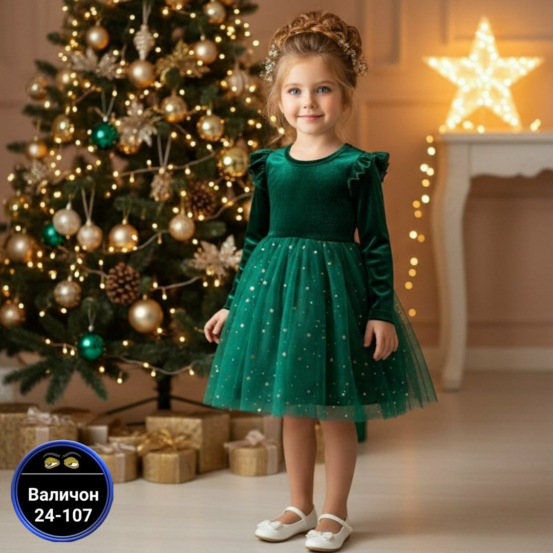 платье для девочки,новогоднее платье для девочки,новогоднее платье,платье зеленое для девочки,платье принцессы