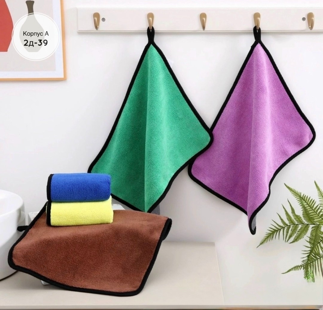 полотенце из микрофибры для мытья автомобиля,полотенце из микрофибры для автомобиля,салфетка автомобильная микрофибра,салфетка из микрофибры для мытья автомобиля,тряпки из микрофибры для авто 30x40