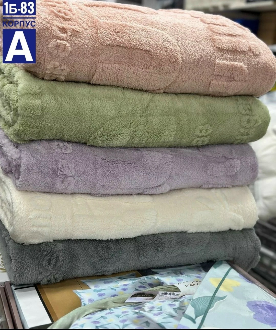 плед и покрывало,плед,покрывало меховое,плюшевое одеяло,плед на диване