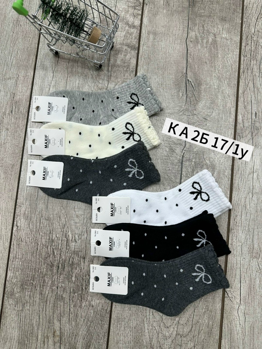 носки женские 10 пар,носки женские,носки женские 10 пар разного цвета,комплект носки женские,носки милые