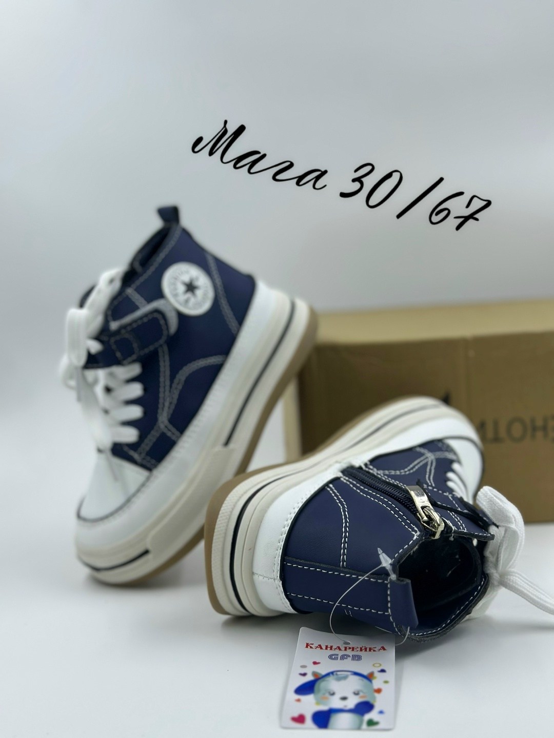 , капитошка, детская,кроссовки капитошка,кроссовки закрытые