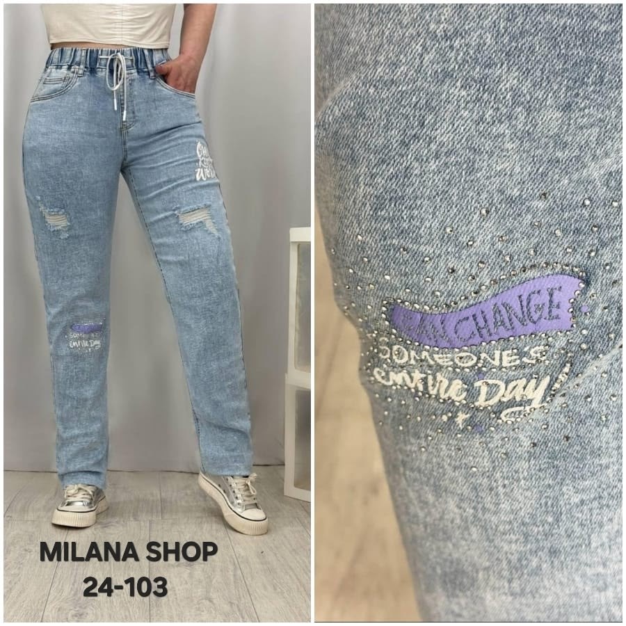 женские джинсы,джинсы брюки,джинсы джинсы,штаны джинсы,джинсы модные