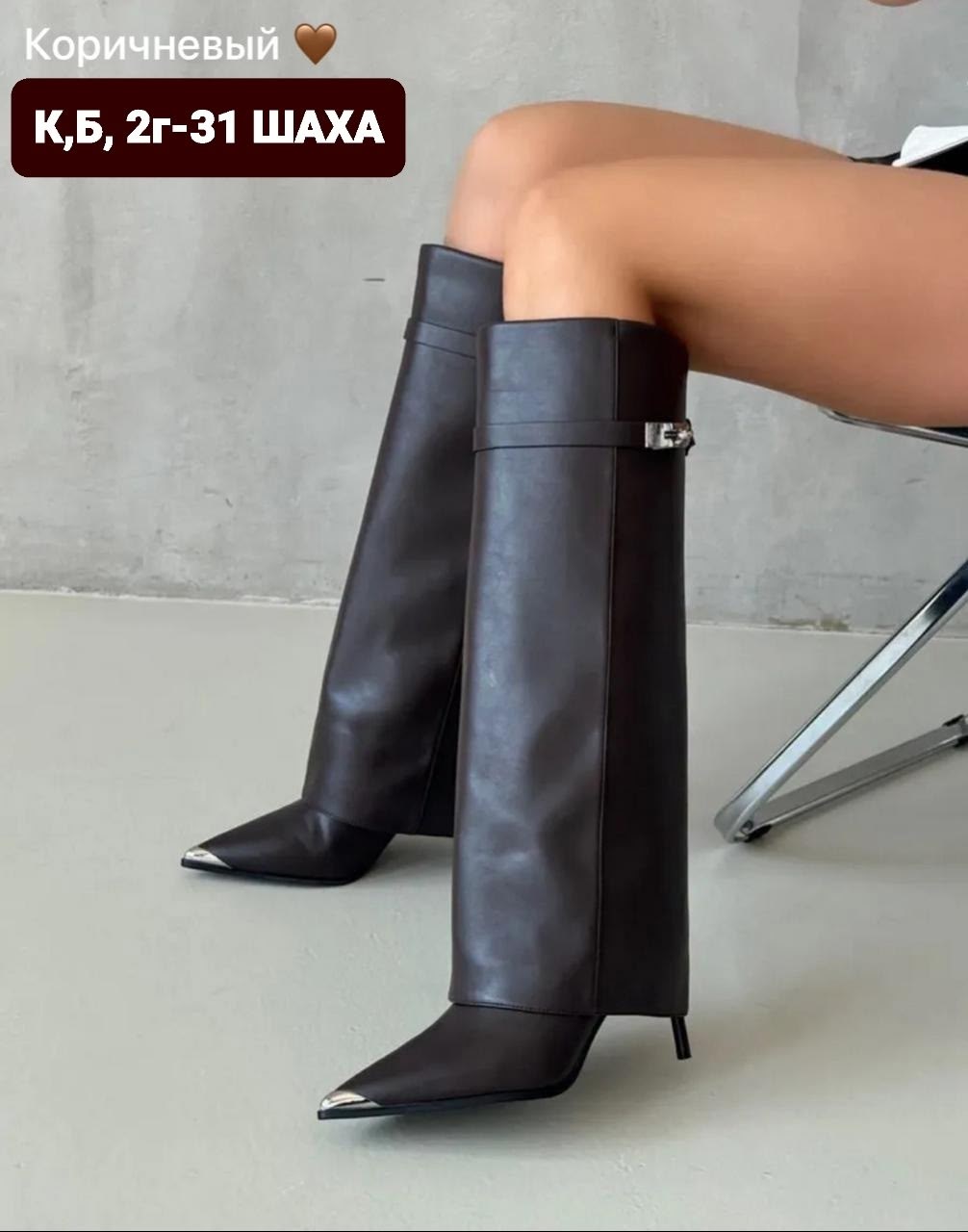 сапоги,женские сапоги,сапоги трубы,, женская