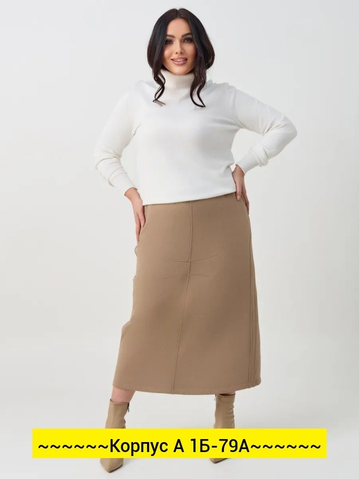 юбка,юбка бежевая,юбка стильная,юбка женская,юбка миди