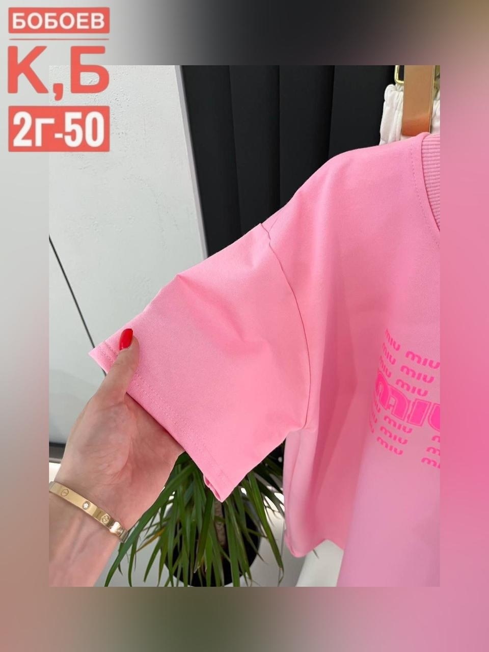 свитшот женская,модная ,женская кофта,розовый свитшот