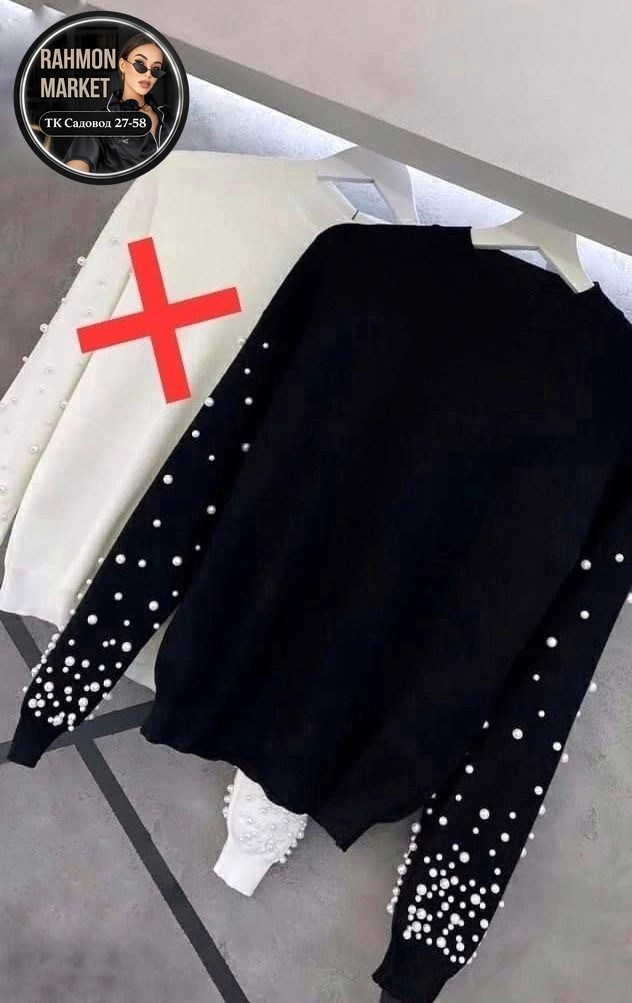 кофта с бусинами,кофта женская,джемпер с бусинами,кофта с бусинками,джемпер с жемчужинами