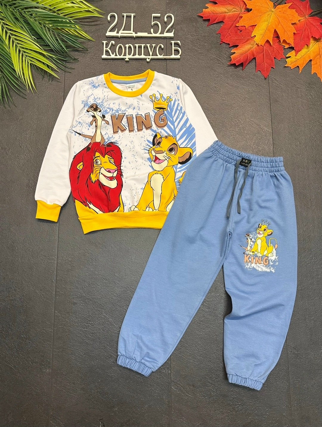 ,детские костюмы,костюм детский,костюмчик,летние костюмы