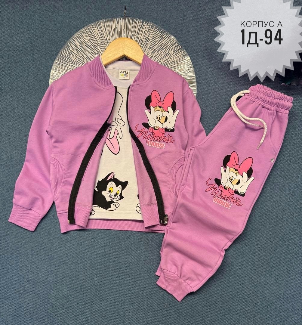 костюм спортивный,костюм спортивный для мальчика,комплект костюм,костюм детский,детский спортивный костюм для мальчика