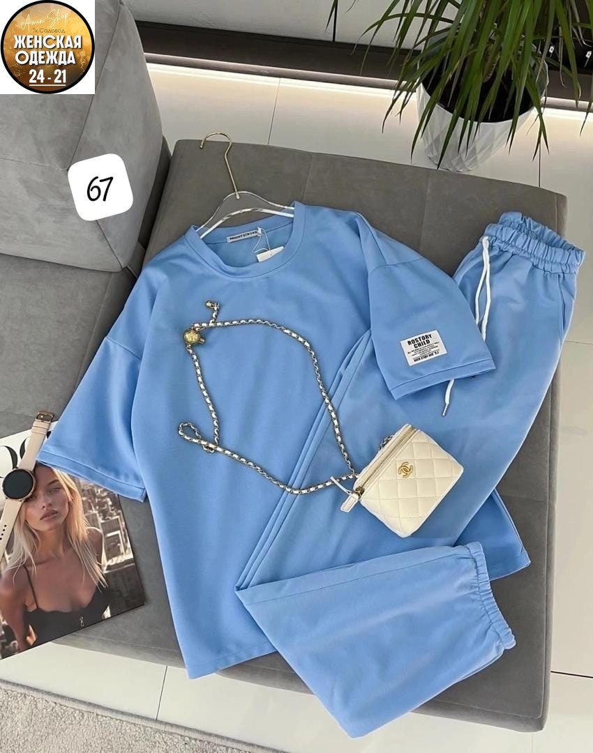 трикотажные костюмы женские,костюм спортивные женские костюмы,женские костюмы спортивные,костюмы женские,костюм трикотажный