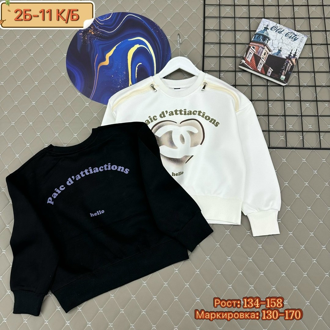 повседневный свитшот,толстовки свитшот,свитшот толстовка для девочки,стильный свитшот,cвитшот для девочки