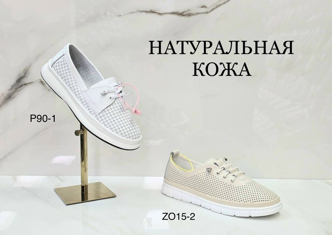 ,женская ,слипоны с перфорацией,обуви,слипоны кожаные с перфорацией