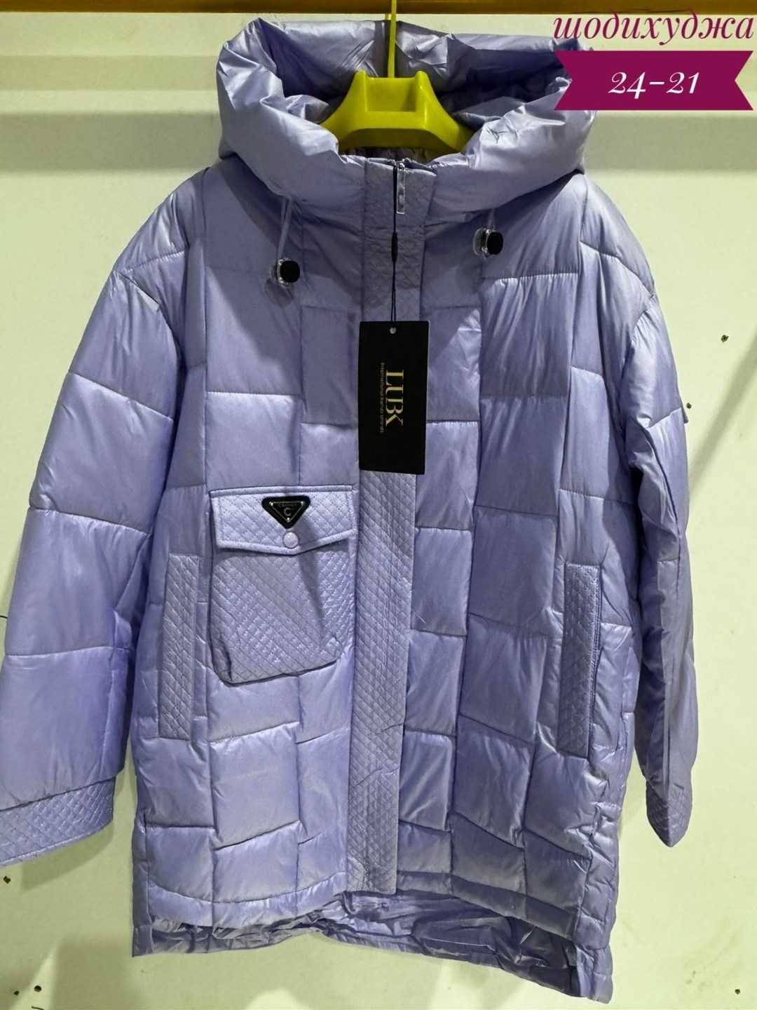 куртка женская бежевая,женская куртка зимняя,куртка женская демисезонная,женская куртка зима,женская куртка