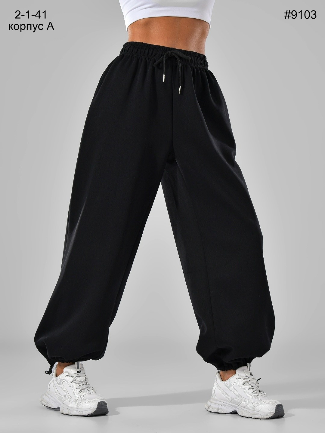 брюки спортивные,спортивные джоггеры,джоггеры женские,cпортивные штаны женские,брюки джоггеры