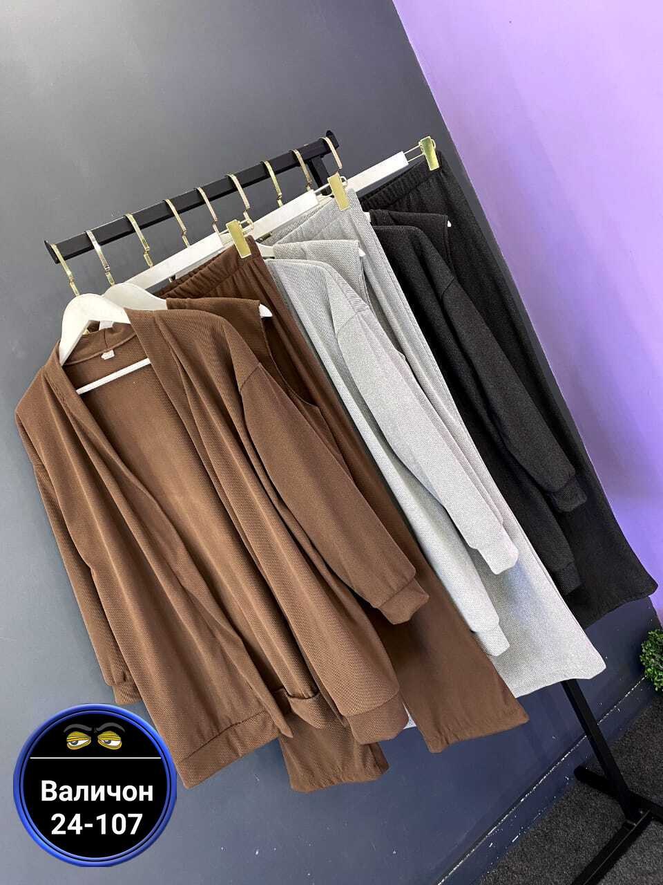 трикотажный брючный костюм тройка,трикотажный костюм тройка,костюм тройка женский,брючный костюм,трикотажные костюмы