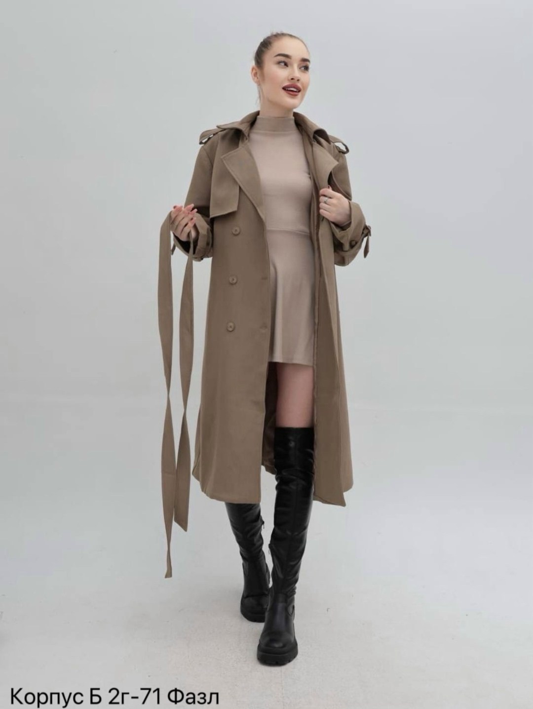 тренч макси объемный niceone бежевый,бежевый плащ,тренч бежевый,тренч бежевый beexist,плащ женский