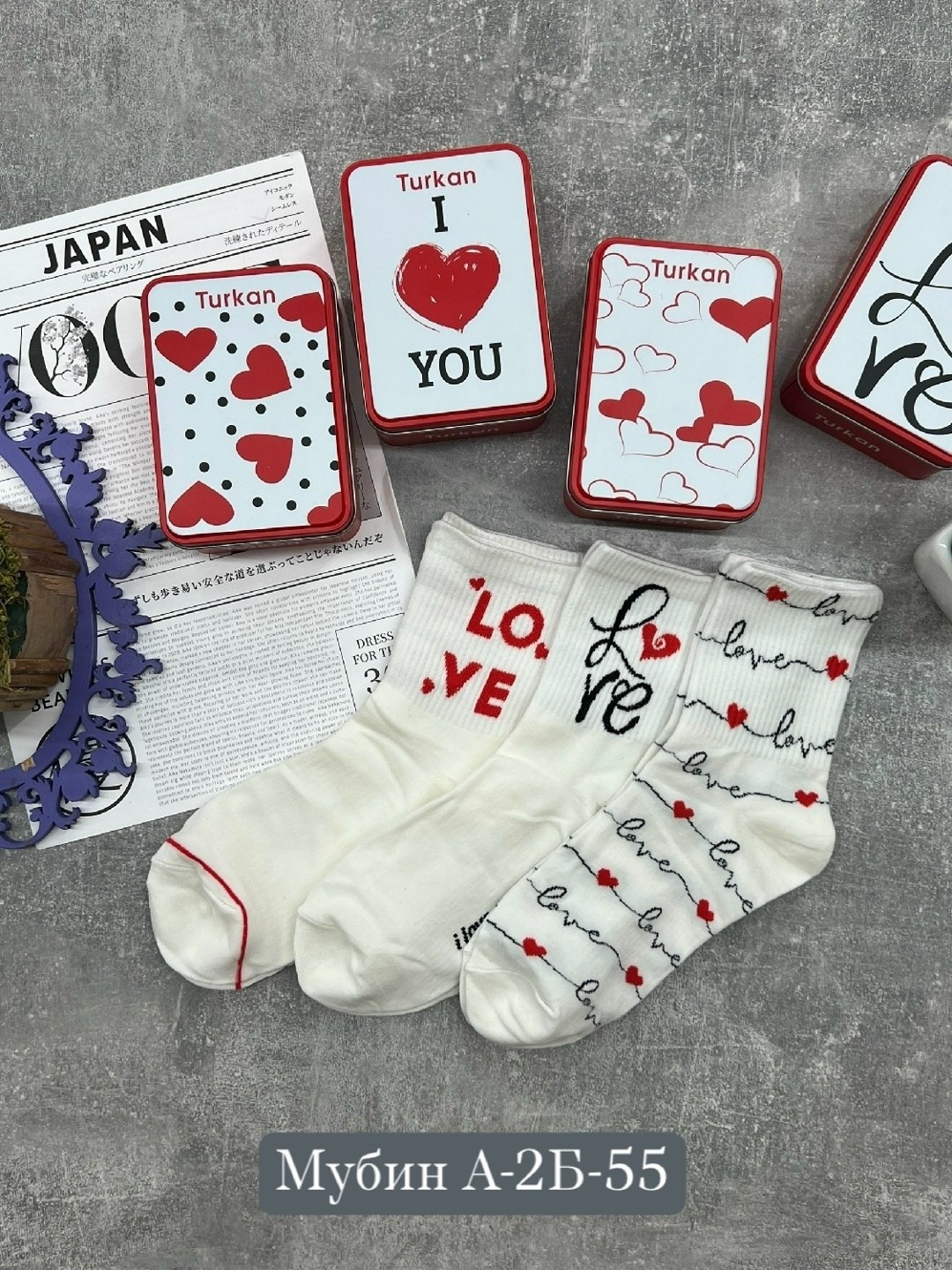 подарочный набор носки turkan,комплект носки женские,носки женские turkan,носки туркан в подарочной упаковке,носки комплект