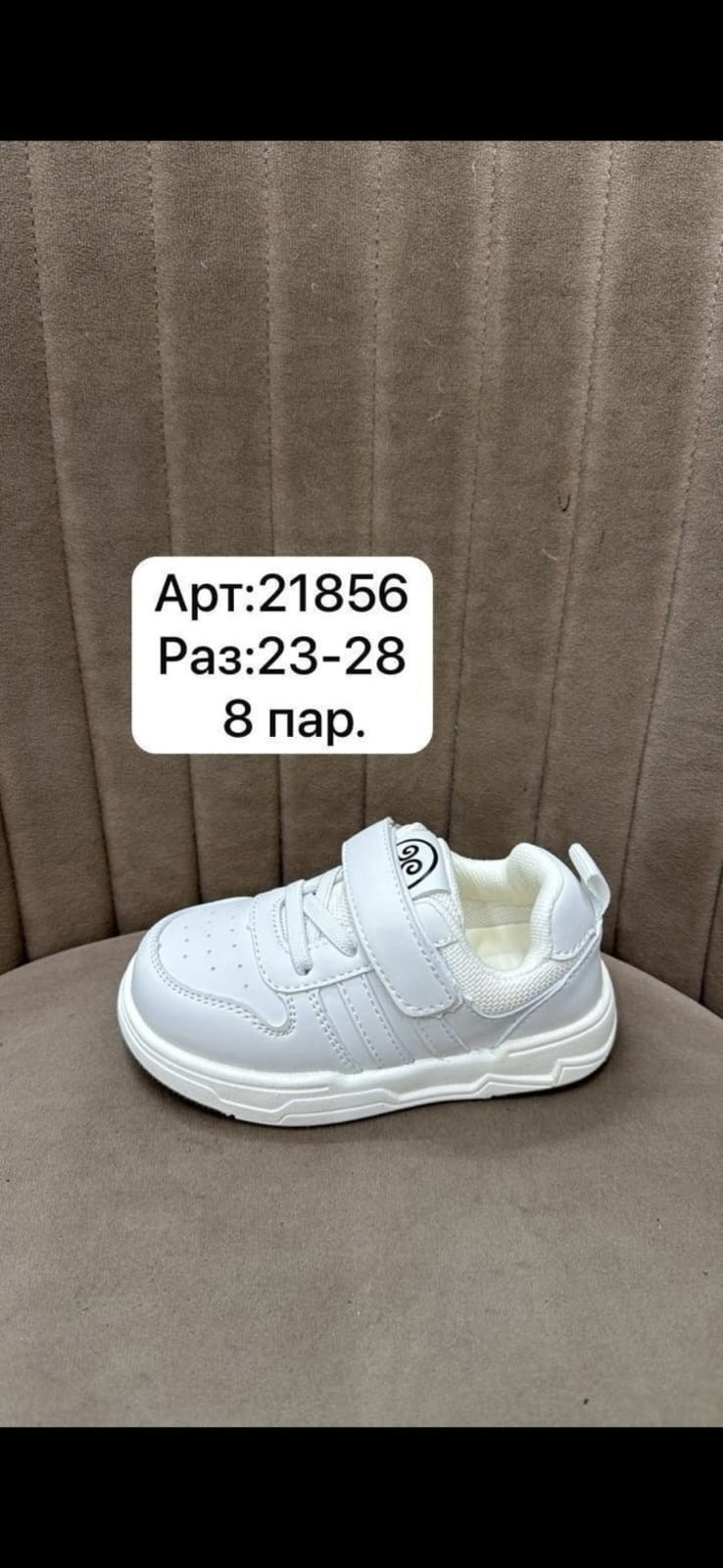 ,детская ,кроссовки для малыша, для малышей,детские кроссовки