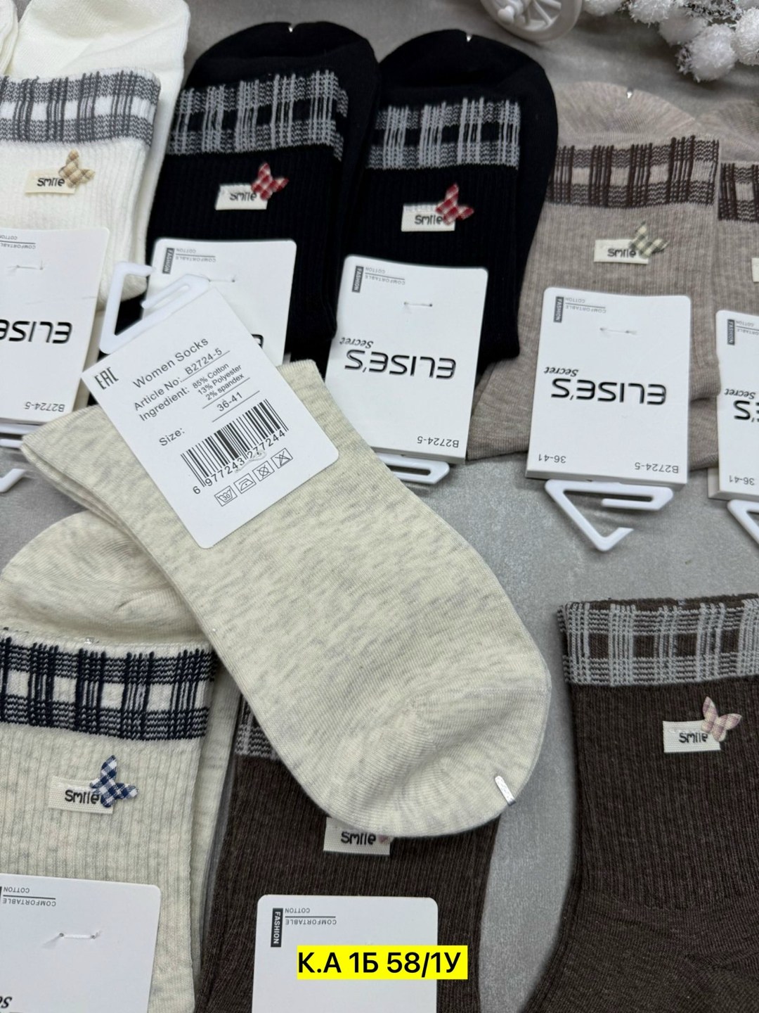 носки женские 10 пар,носки женские,комплект носки женские,носки мужские,носки
