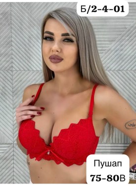 Нижнее белье