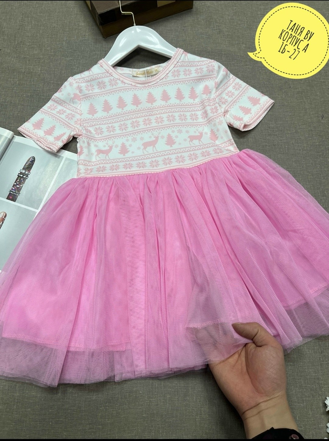 платье для девочки,платье детская,платье нарядное для девочек,нарядное платье,платье для малыша