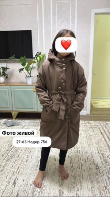 Верхняя одежда