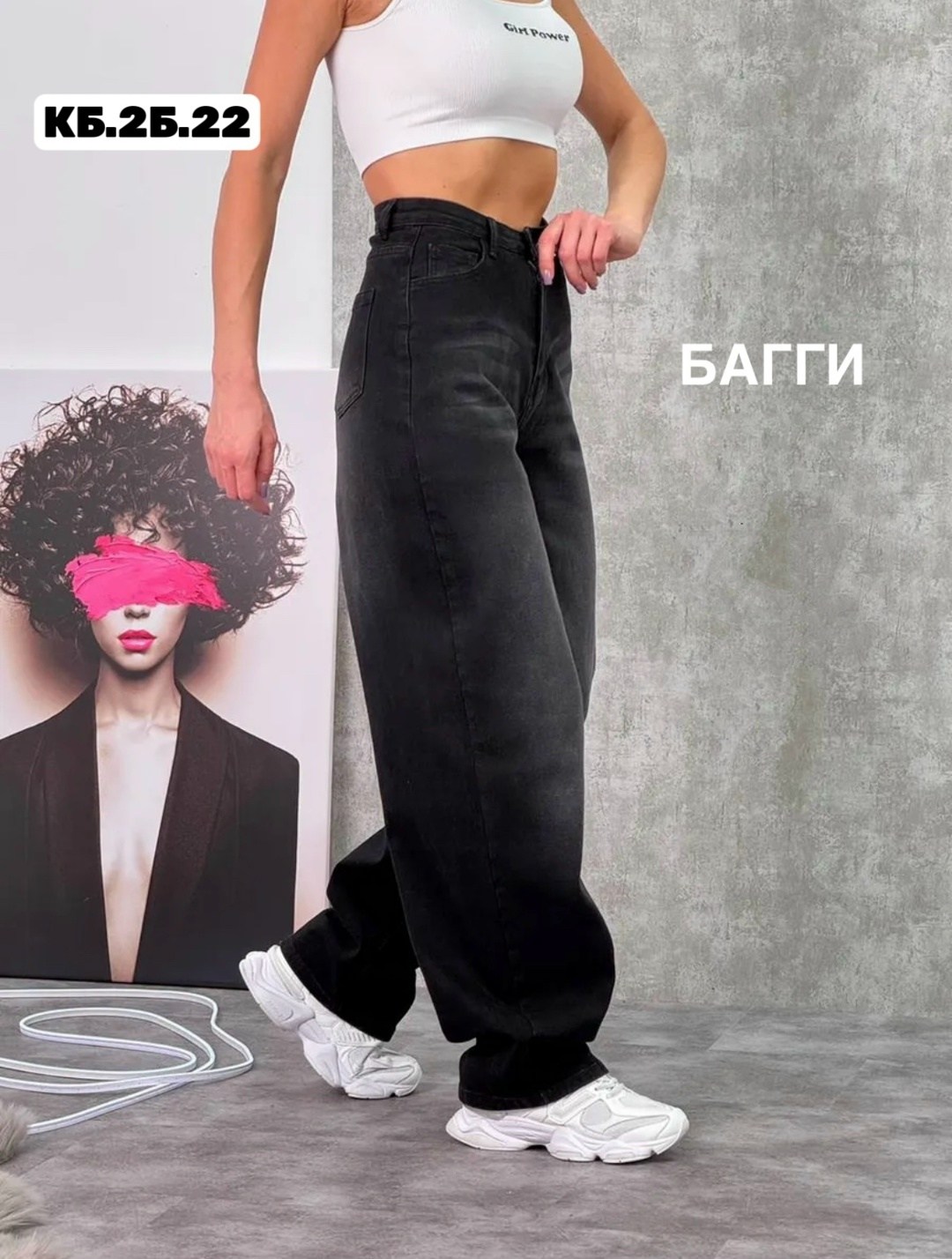 джинсы женские,широкие джинсы женские,джинсы,штаны джинсы,джинсы брюки