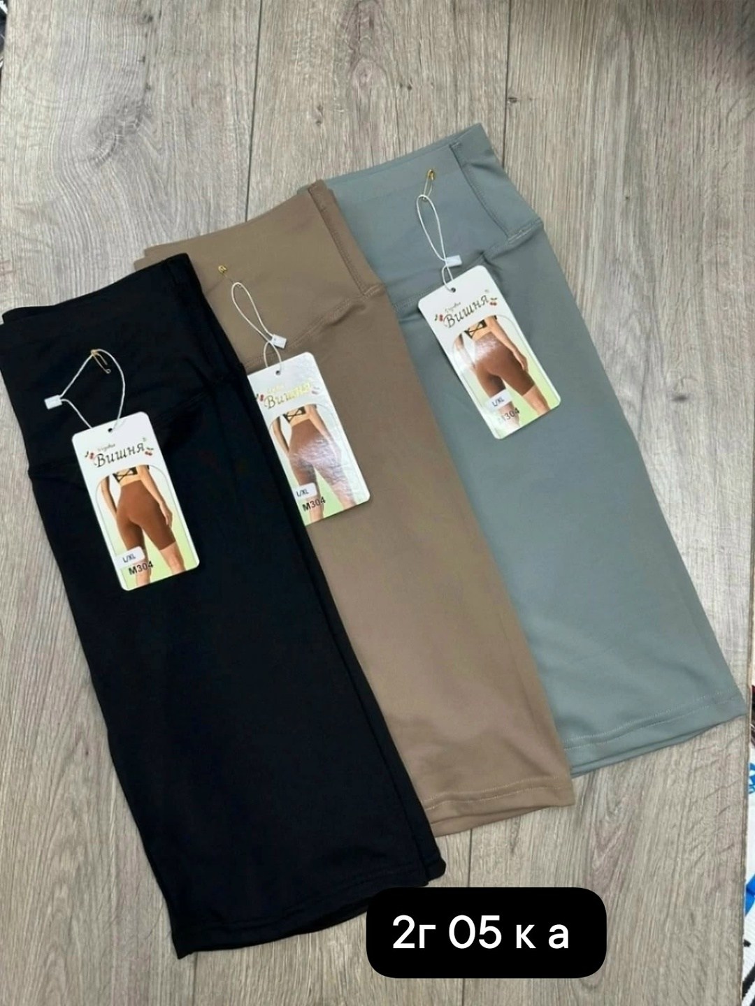 велосипедки женские,велосипедки женские спортивные,шорты велосипедки женские,велосипедки спортивные,велосипедки спортивные утягивающие