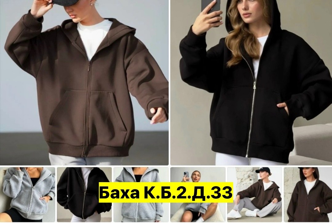 толстовки оверсайз,толстовка оверсайз женская,кофта женская,толстовка,женская толстовка