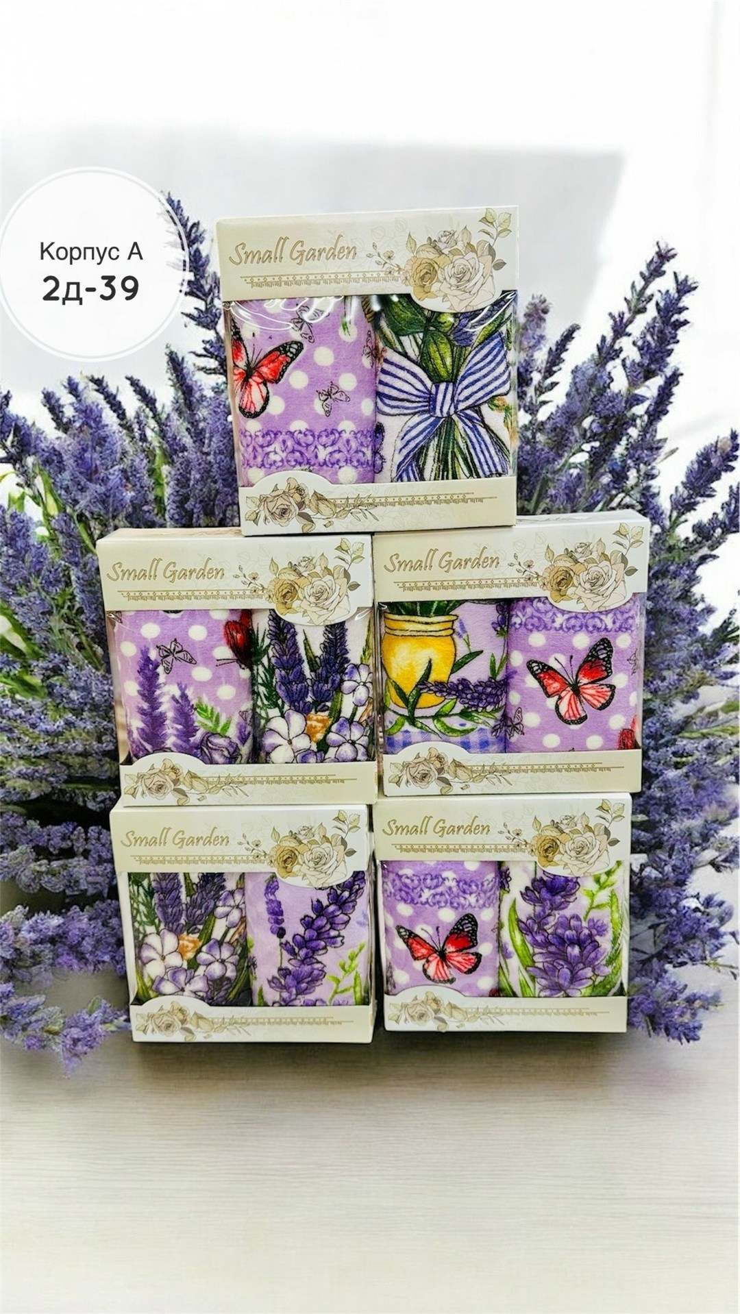 подарочный набор вафельных полотенец,набор полотенец,подарочные наборы полотенец,кухонное полотенце подарочный набор,набор полотенец вафельных