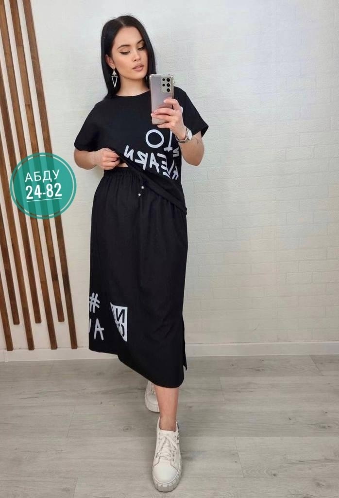 костюм с юбкой,женские костюмы с юбкой,костюм двойка,женские костюмы,костюм двойка женская