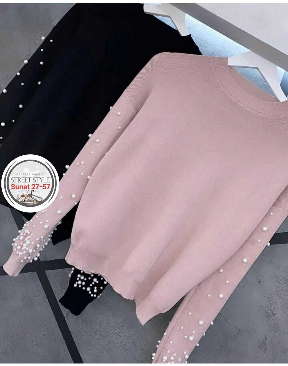 кофта с бусинами,джемпер с жемчужинами,джемпер с бусинами,кофта с бусинками,кофта женская