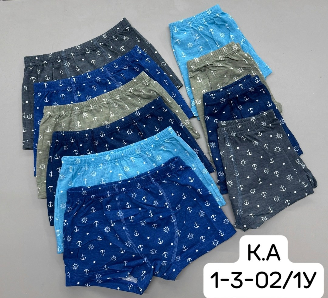 комплект трусов,трусы мужские,трусы для мальчика,детские трусы,комплект трусов мужских