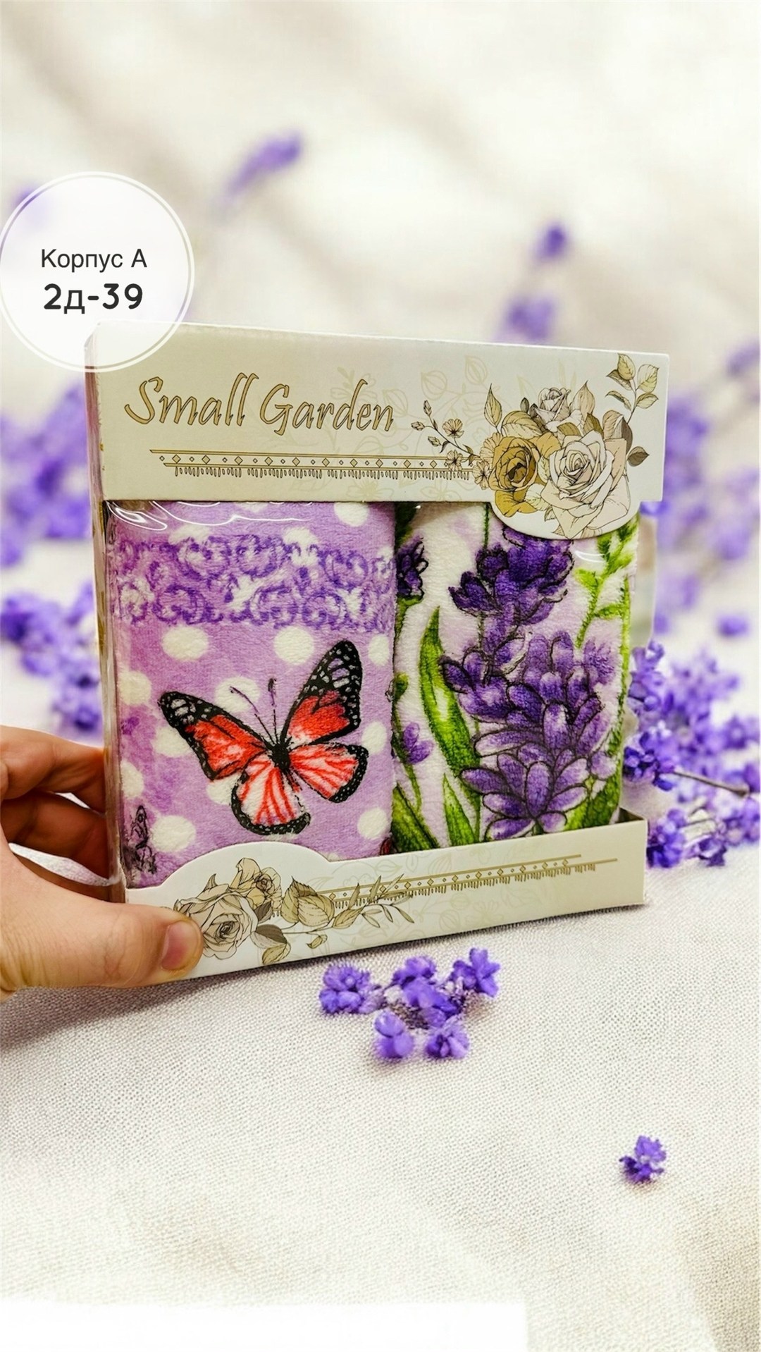 подарочный набор вафельных полотенец,набор полотенец,подарочные наборы полотенец,кухонное полотенце подарочный набор,набор полотенец вафельных