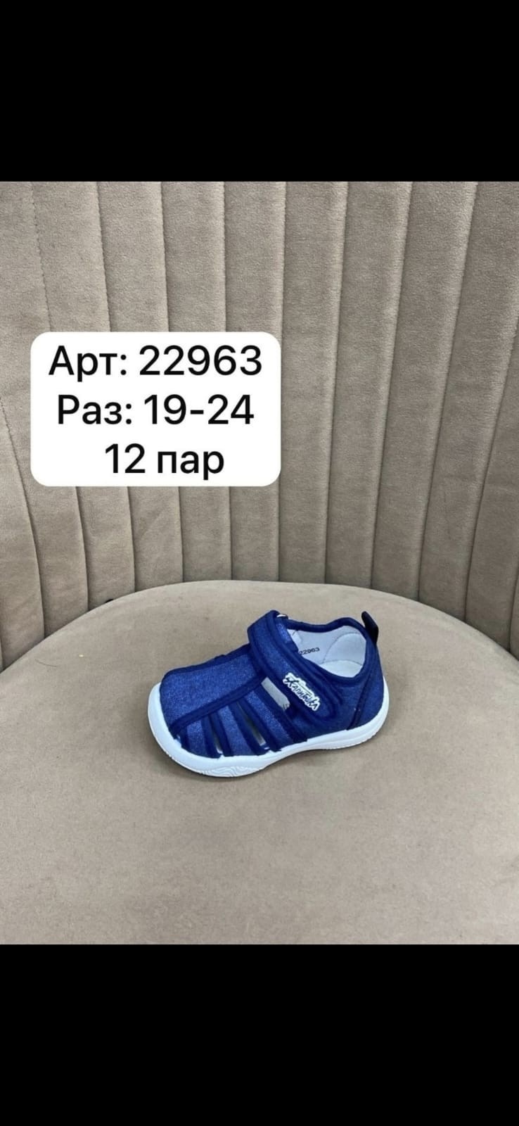 ,сандалии котофей,детские сандалии,детская ,сандалии для мальчика