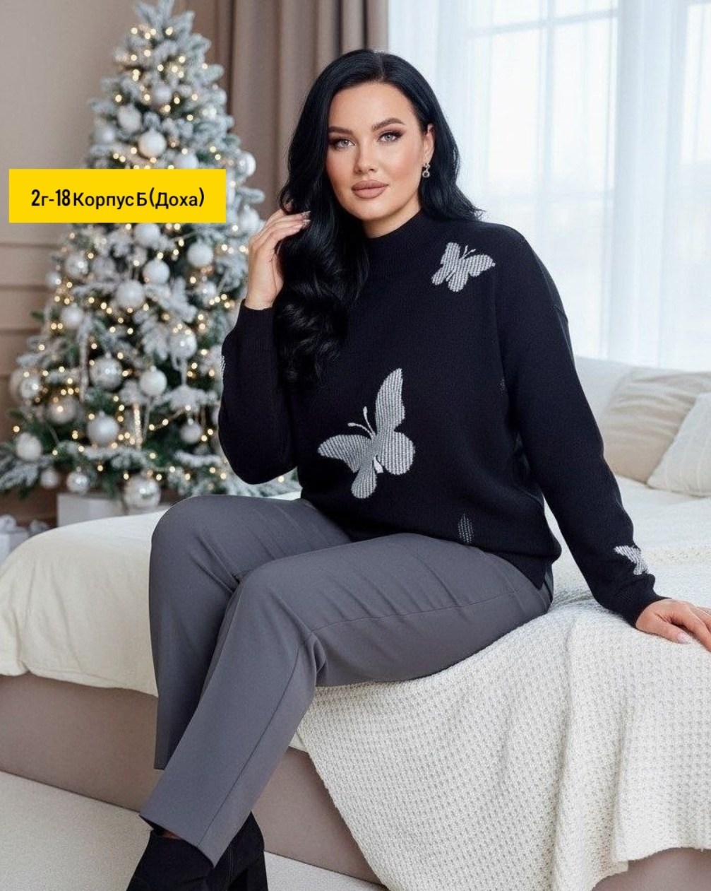 джемпер,женская кофта,свитера женские,джемпера женские,кофта джемпер